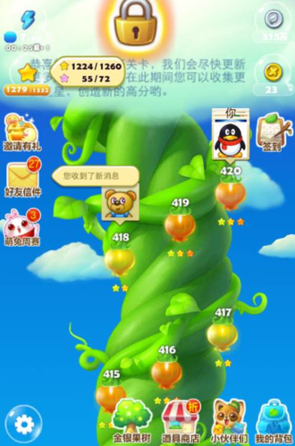 为什么打开消消乐没法听音乐