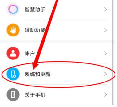 华为mate40pro悬浮按钮缩略图