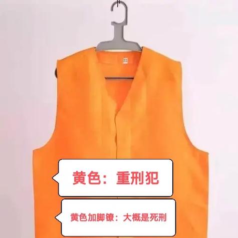红马甲黄马甲是什么意思
