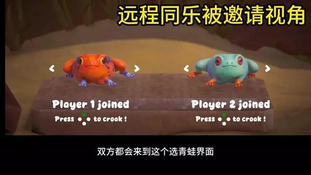 双人成行离线模式和在线模式