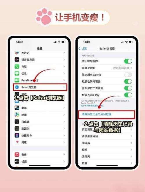 苹果手机太卡了反应迟钝怎么办