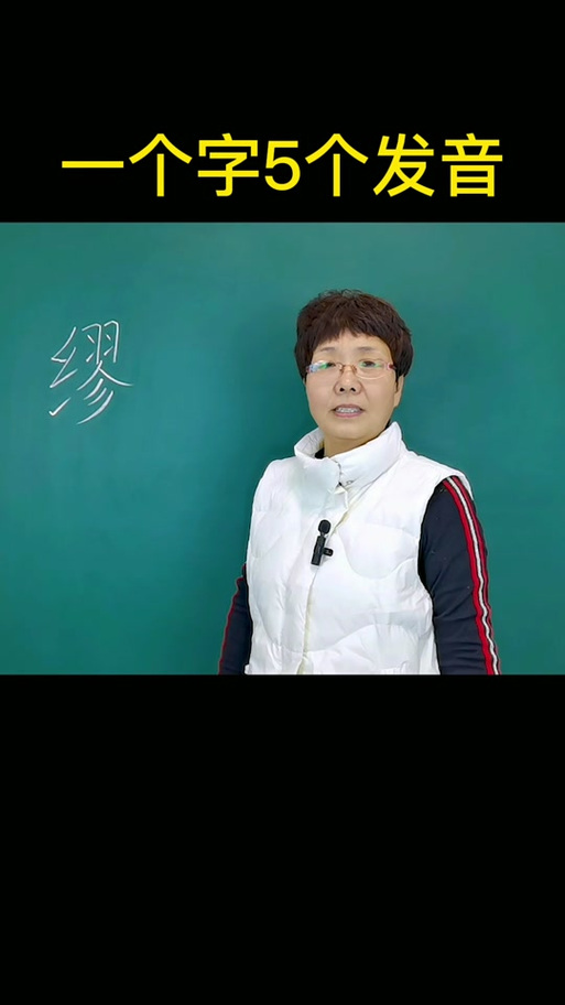 缪毐怎么读