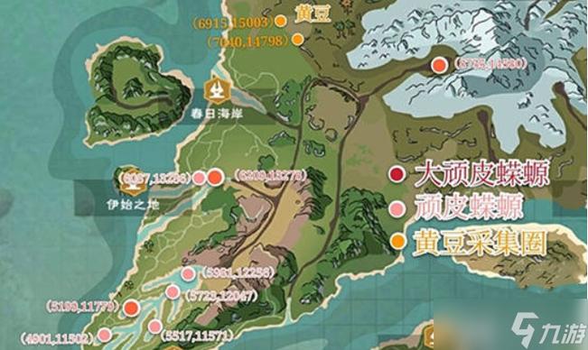 创造与魔法鳐鱼位置图