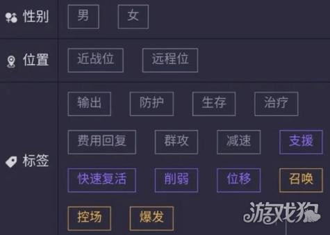 prts公招计算器