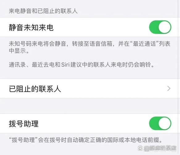 美团呼叫号码与本机不一致