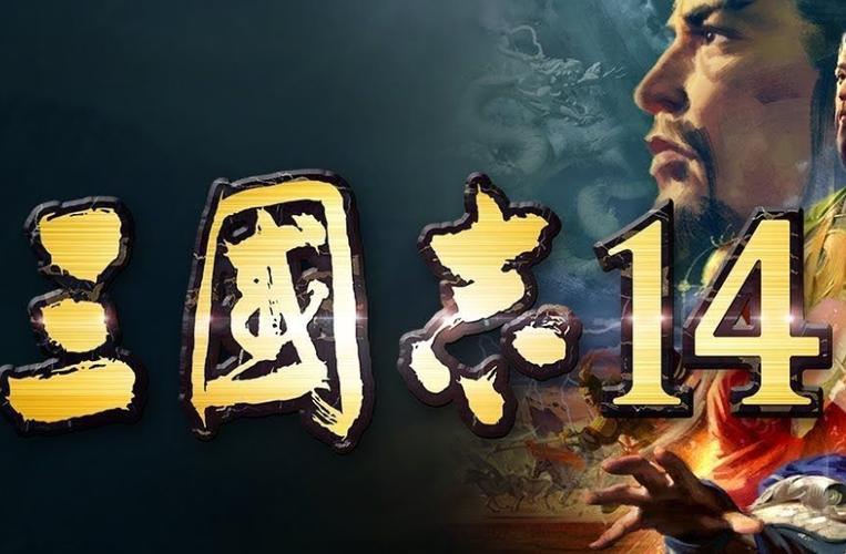 三国志14怎么任命太守