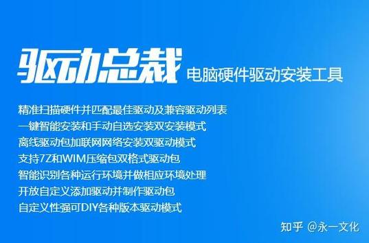 驱动总裁有必要留着吗