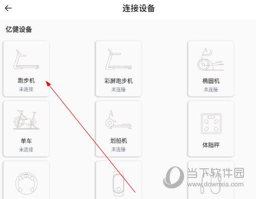 英格玛app下载安卓