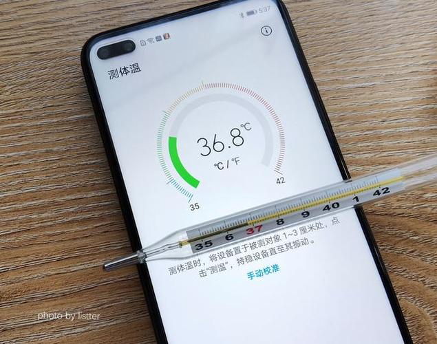 什么手机带温度计功能