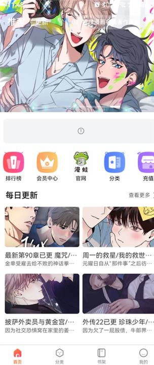 ios皮皮喵缩略图