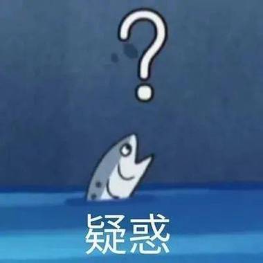 没用过的最近使用表情