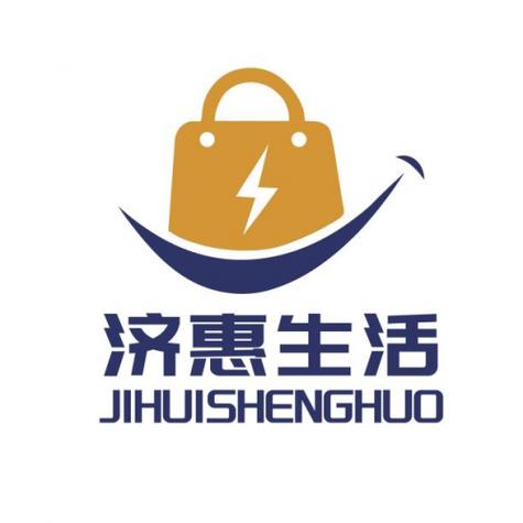 济惠生活app截图