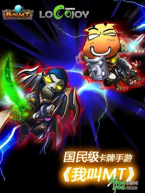 MT共存版本