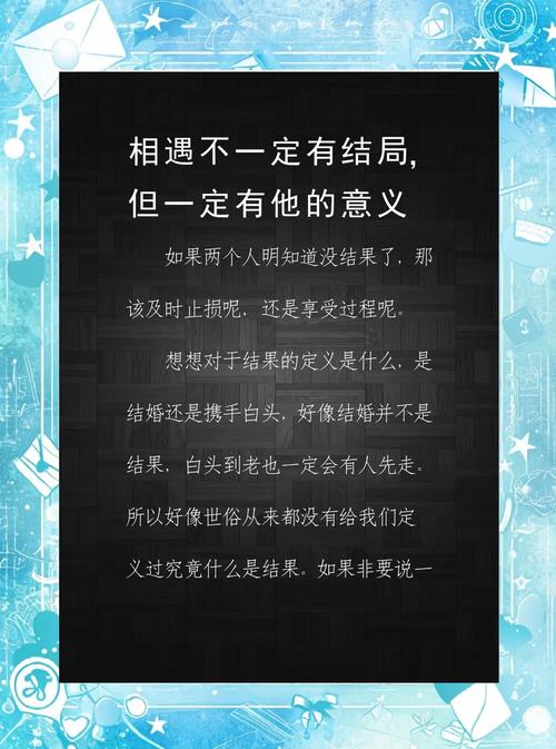 相遇牧师讲的启示录