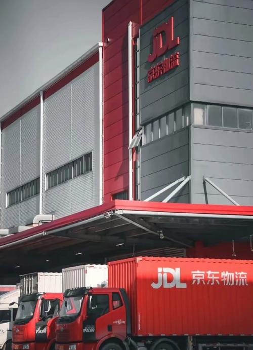 京东物流一般几天到货缩略图