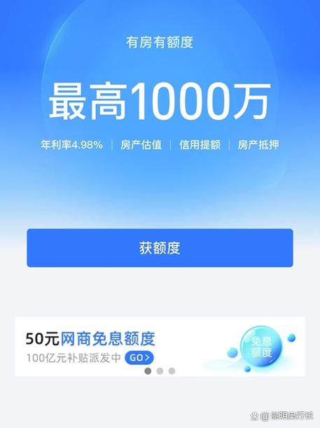支付宝网商贷算是网贷吗