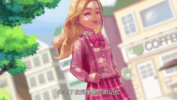 珠珠的秘密星光女神