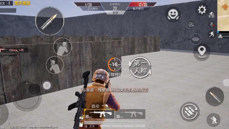 吃鸡可以1v1单挑吗
