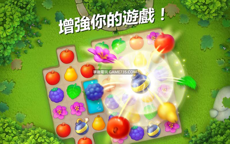 梦幻花园星星不减反增