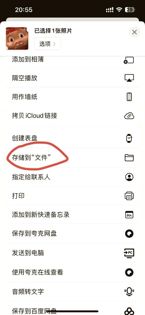 怎么将软件压缩发给别人