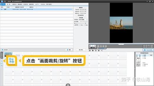 淘宝直播横屏怎么更改竖屏