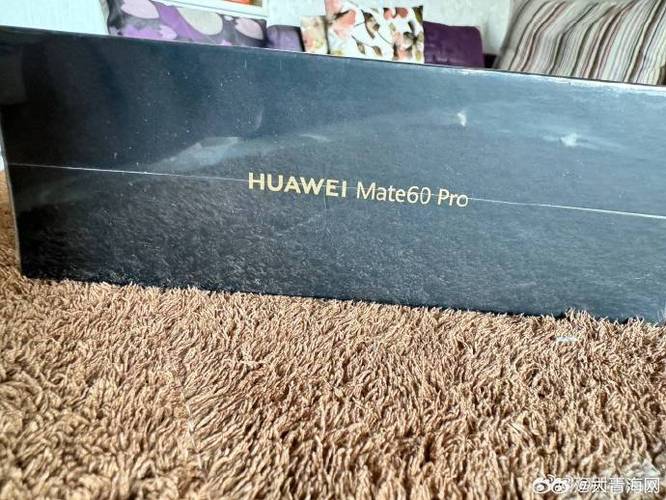 华为手机全新未拆封鉴别