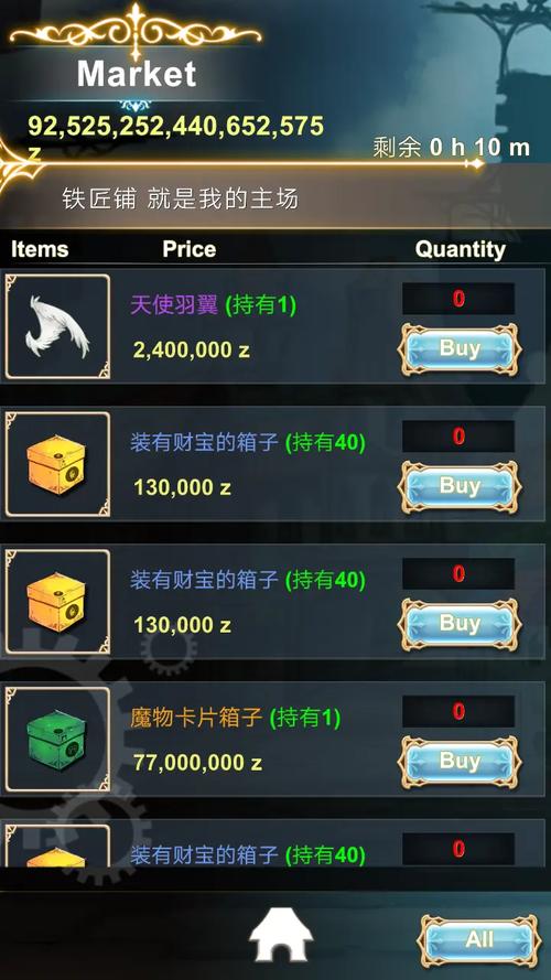 工匠物语魔改版下载