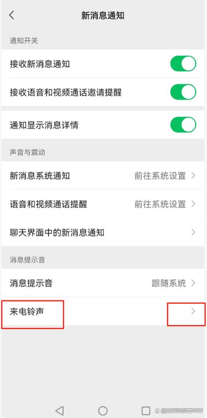 怎么设置别人打给我的手机彩铃游戏截图
