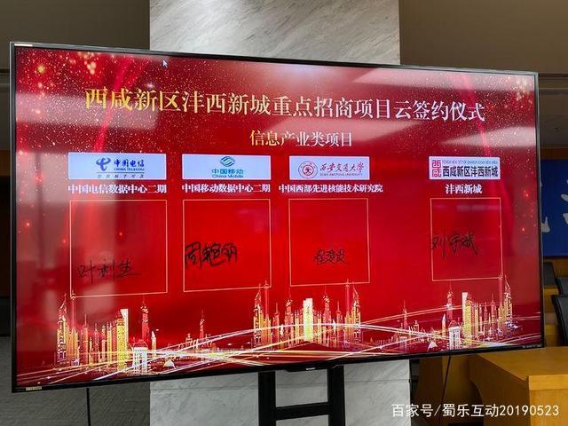 网上签约平台登录入口截图