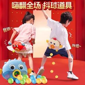 抖球游戏叫什么名字缩略图