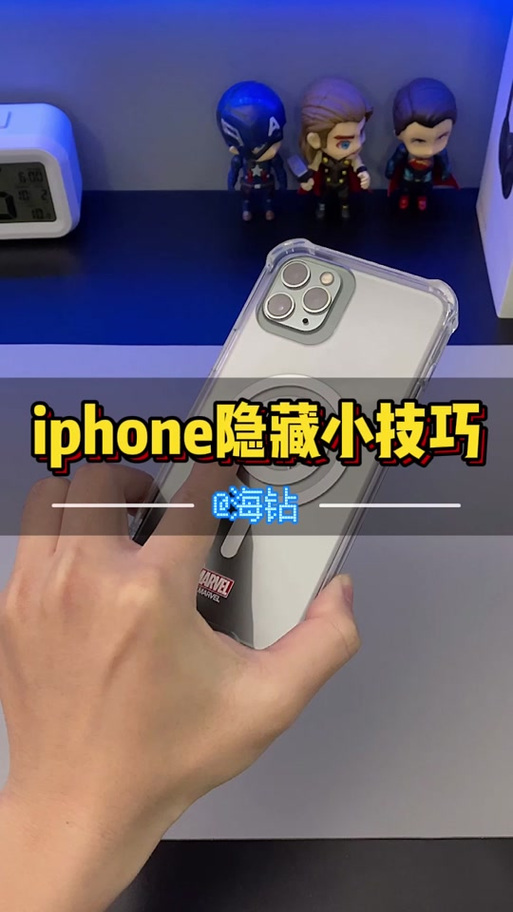 苹果手机打游戏开麦声音小