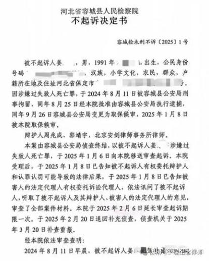 定罪不诉有案底吗