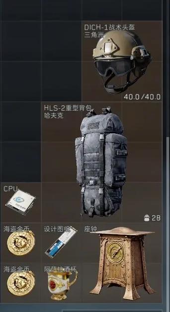 我的背包头盔皮肤为什么被隐藏