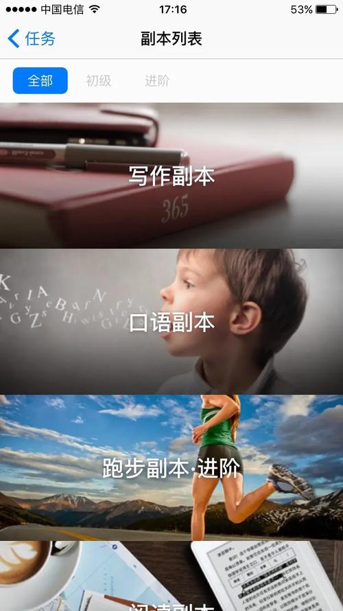playtask为什么无副本