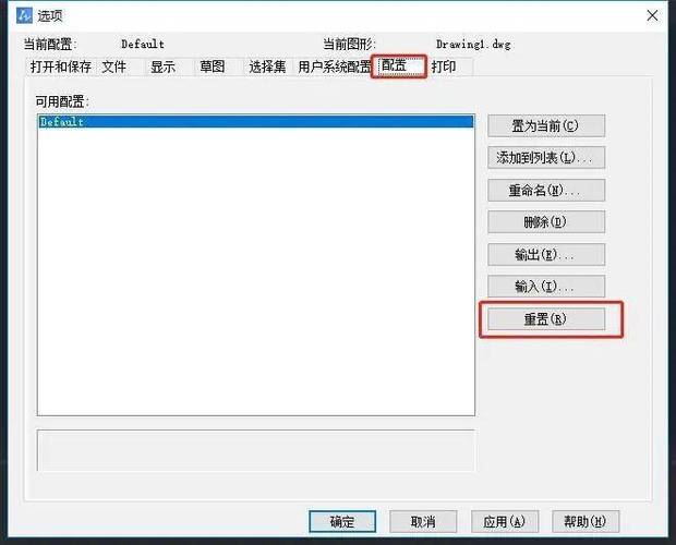 mac鼠标光标消失的解决方法