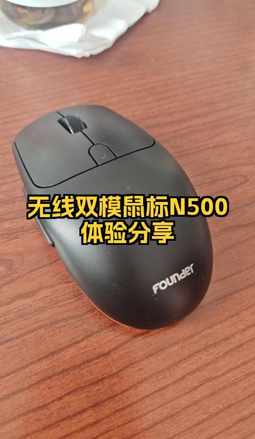 无线鼠标速度时快时慢
