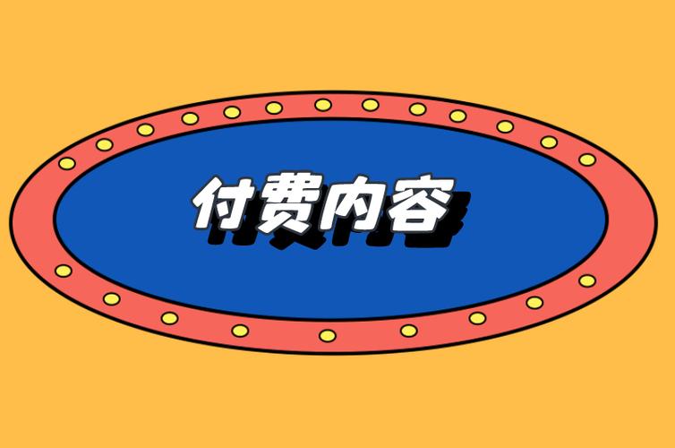 腾讯微视一天赚多少钱