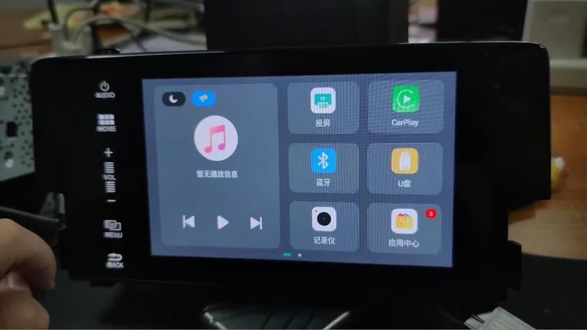 电脑连接CarPlay盒子