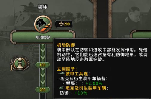 钢铁雄心4mod用不了