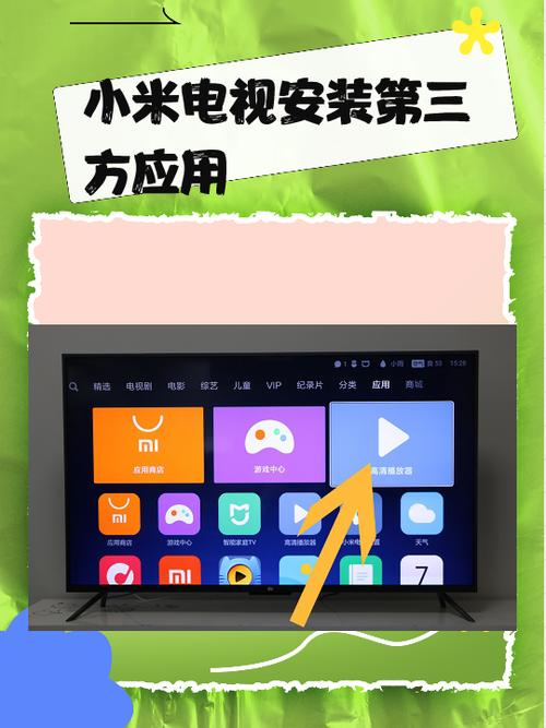 小米电视u盘复制到电视