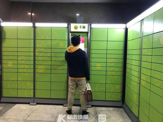 快递柜超过24小时要付多少钱