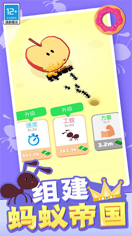 开心消水果缩略图