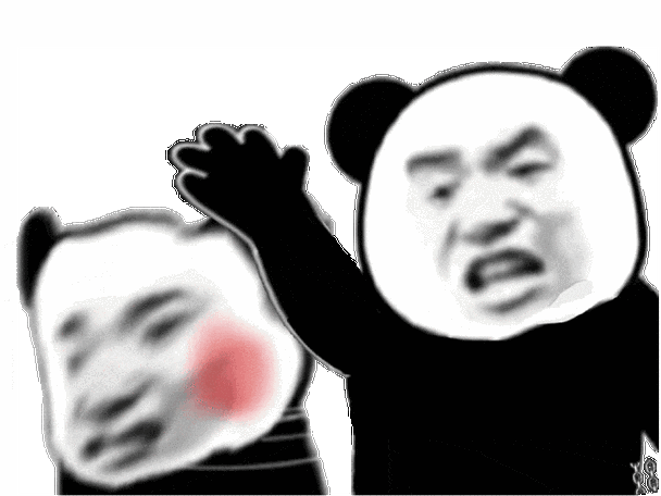 日常沙雕表情包