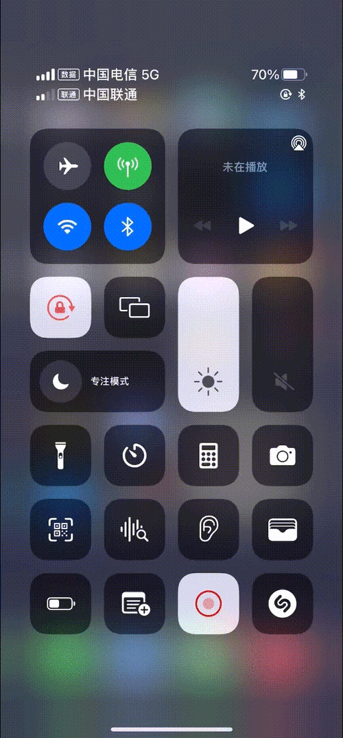 iphone8屏幕亮度自动调节