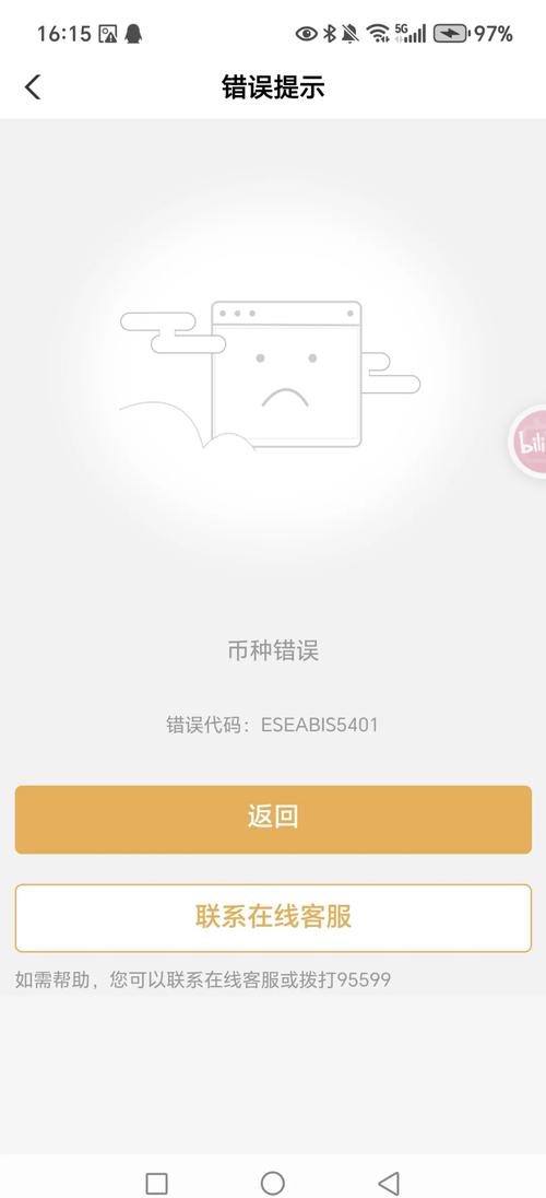 农行溢缴款取现免费吗