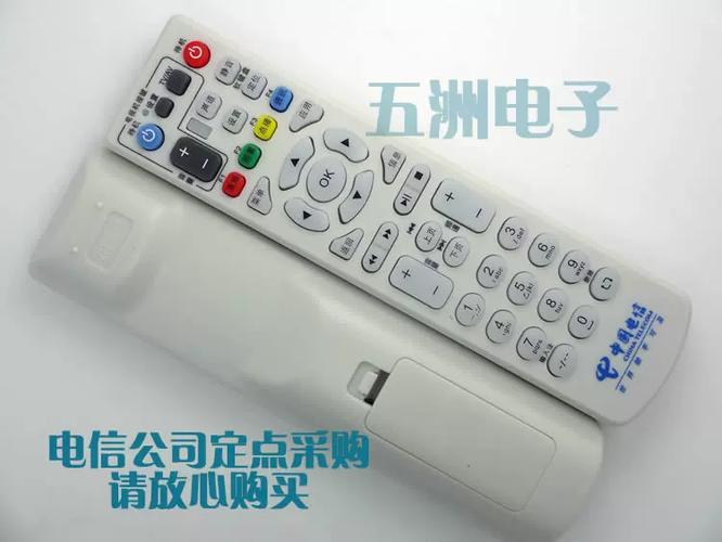 中兴遥控器复位