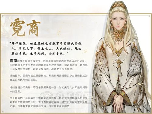 古剑奇谭3全人物介绍