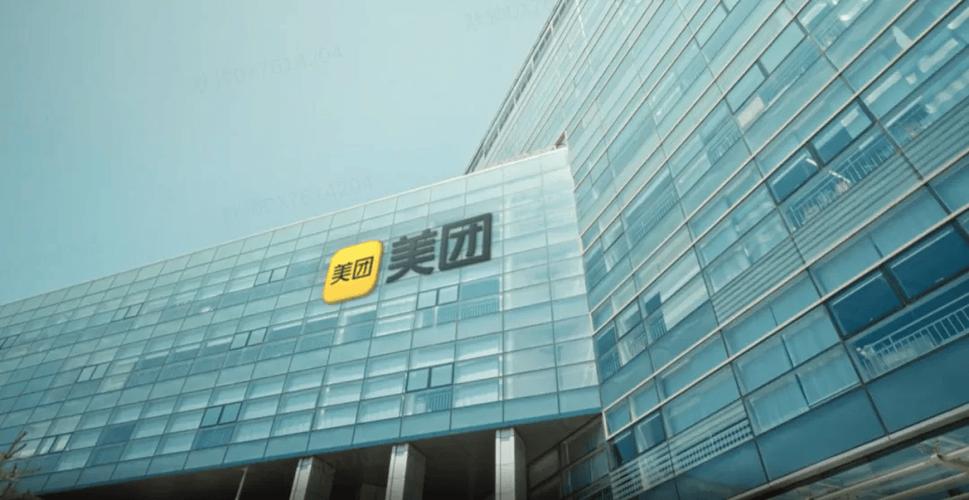 美团总部地址和电话