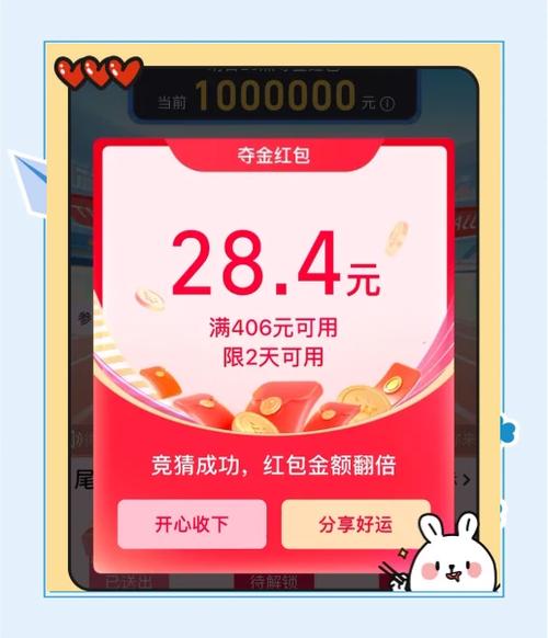 天天电视红包下载