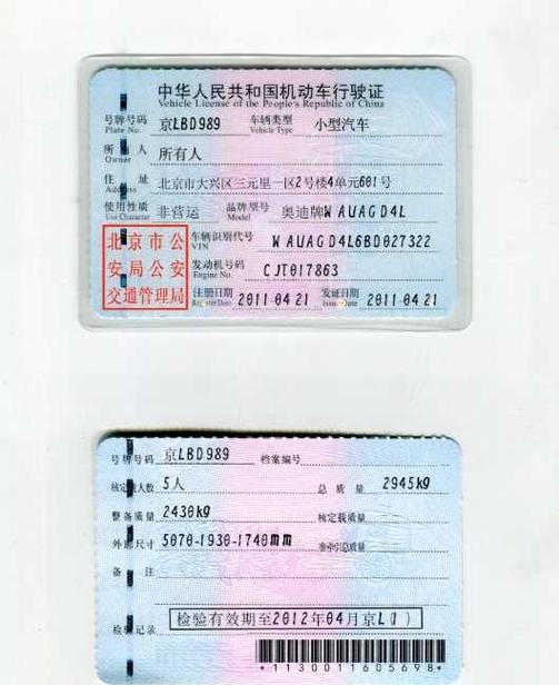 行车记录仪有速度显示交警会认吗